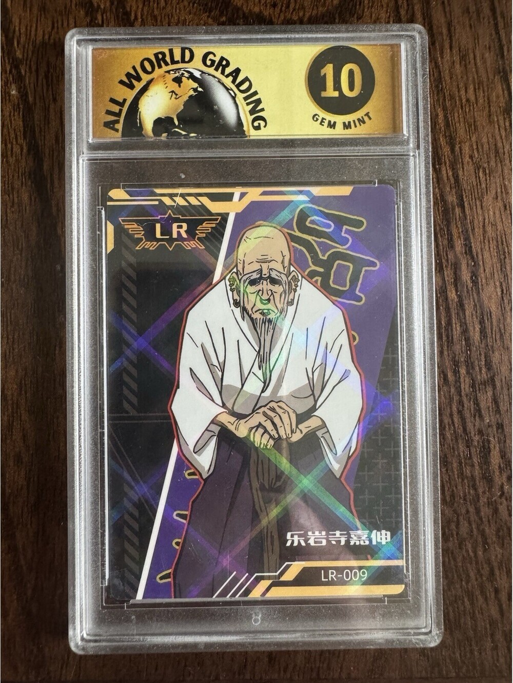 Graded Gem Mint 10 - Yoshinobu Gakuganji - Jujutsu Kaisen